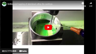 Сверление и нарезание резьбы отливок из алюминиевого сплава