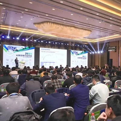 2023 Национальное ежегодное собрание литейной промышленности и 18-я Китайская международная конференция по литью под давлением